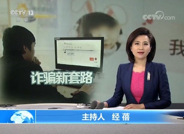 央视新闻频道主播经蓓:守住梦想,追求完美